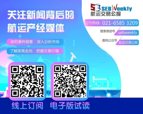 猎股网 ◆墨西哥致力建设拉美最大集装箱港口◆印度航运业迎20年来最大规模外资注入◆GTT联合中国船企设计新一代LNG运输船