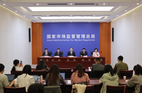 联富配资 市场监管总局：《直播电商监督管理办法》将于近期出台